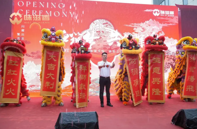 搜狐新闻-味滋香落户江津区先锋镇 打造青花椒火锅基地引领行业新风潮