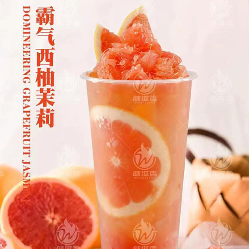 霸气西柚茉莉