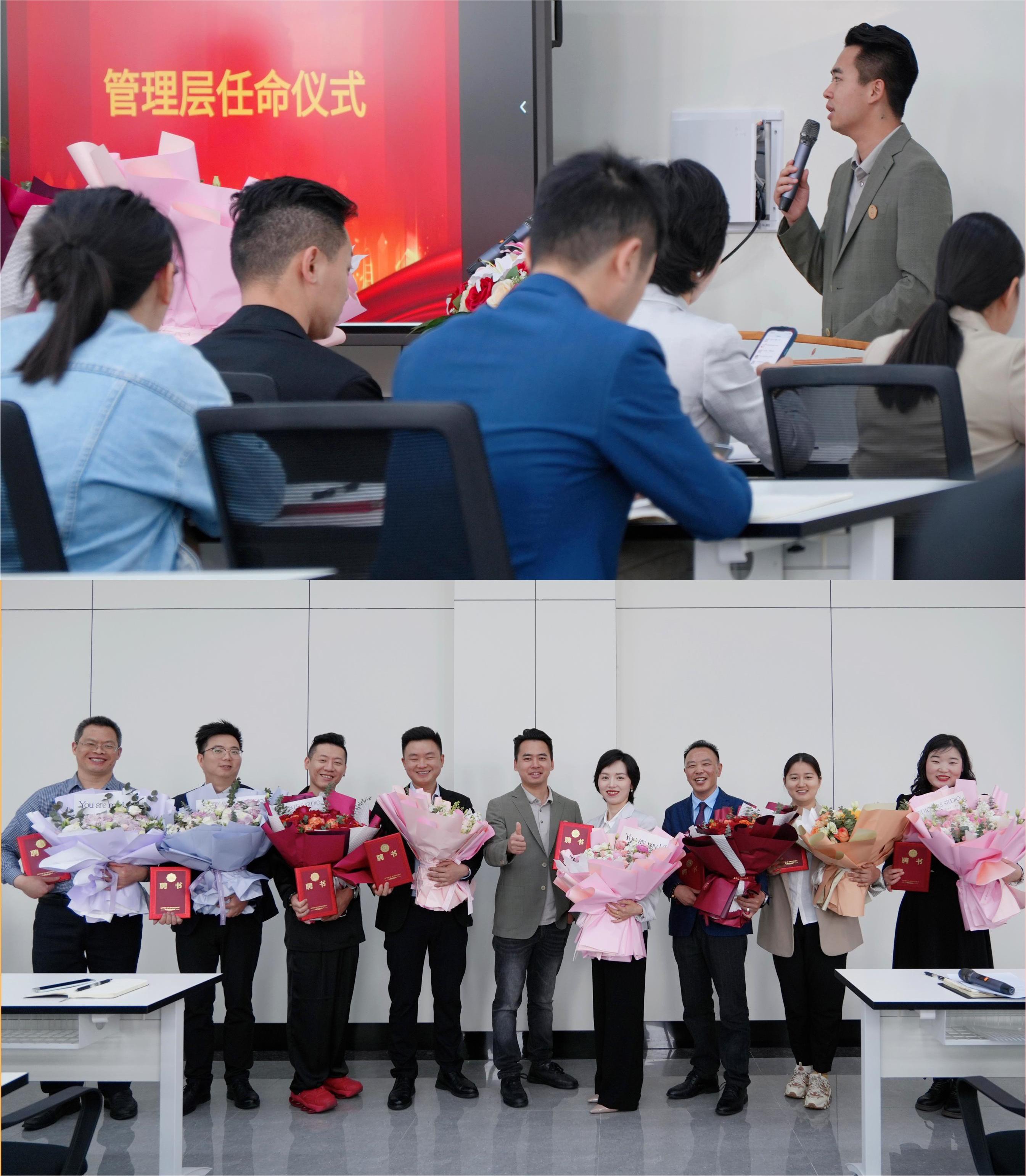 职责清晰，使命必达！味滋香管理层任命仪式圆满结束